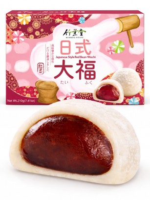 Mochis Daifuku de Crema de Azuki | Receta Bamboo House 210g.
