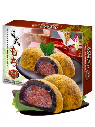 Mochis Daifuku de Crema de Azúcar Moreno | Loves Flower