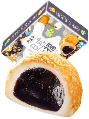Mochis Daifuku de Crema de Sésamo Negro | Receta Kyoto 210g.