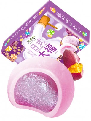 Mochis Daifuku de Crema de Taro | Receta Kyoto 210 grs.