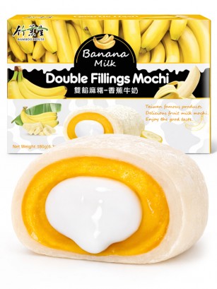 Mochis Doble Relleno de Banana y Leche | Bamboo House 180g.