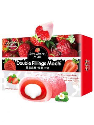 Mochis de Fresa | Doble Relleno Fresa y Leche | Farm House 180 grs.