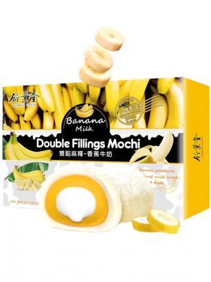 Mochis Japoneses | Doble Relleno de Banana | Farm House 180 grs.