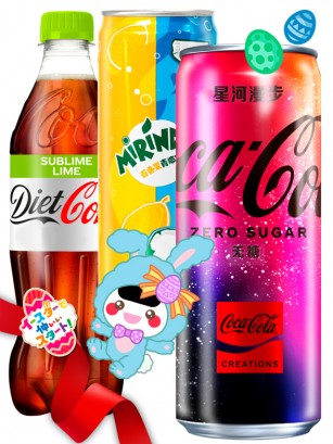 Batalla Coca Cola Starlight & Mirinda Coco &  Coca Lima | Gift Easter