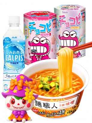 Menu Muchuu! | Halloween Outlet Event