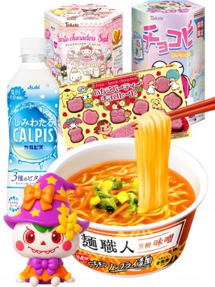 Menu Muchuu! | Halloween Outlet Event