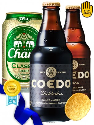 Batalla Cerveza Coeda Premium | Gift