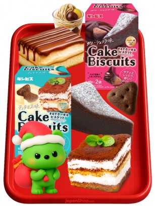 Chocolatina Nociola Puchi Puchi | Navidad Outlet Event