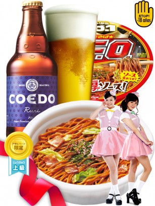 DUO Yakisoba UFO & Cerveza Suntory Dream | Travel to Japan