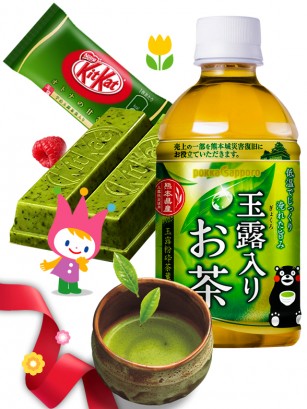 DUO Kit Kat Matcha & Green Tea Kumamon | Spring Gift