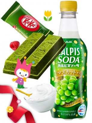 DUO Kit Kat Matcha & Calpis Green | Spring Gift