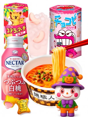 Menu Yūgure | Halloween Outlet Event