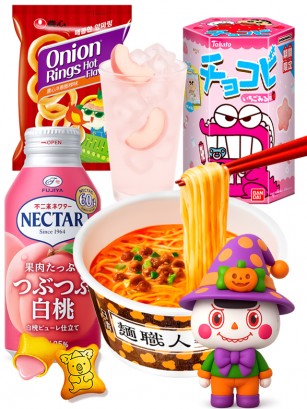 Menu Yūgure | Halloween Outlet Event