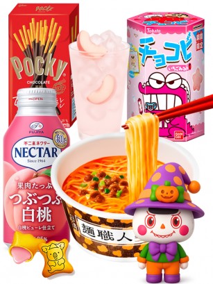 Menu Yūgure | Halloween Outlet Event