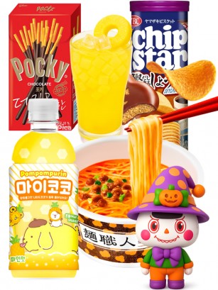 Menu YumYum | Halloween Outlet Event