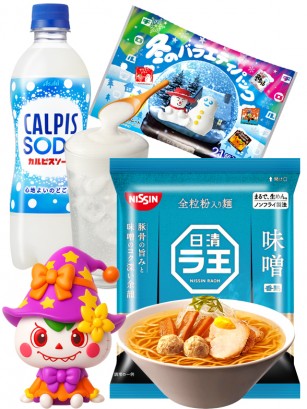 Menu Suki Suki! | Halloween Outlet Event