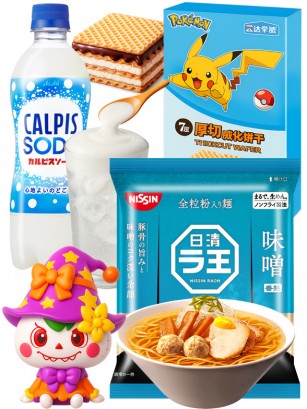Menu Suki Suki! | Halloween Outlet Event