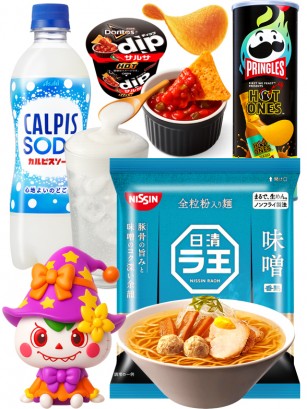 Menu Suki Suki! | Halloween Outlet Event