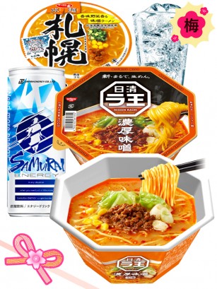 DUO Ramen Japan RAOH & Ramen Miso Sapporo & Samurai Drink | 2 Recetas | Sakura Hanami Outlet