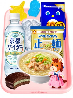 Menu KiraKira | Outlet | Hello Lucky Year of the Horse