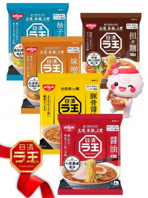 Ramen Japonés BOX Raoh  | 5 Recetas | Outlet Gift Selection