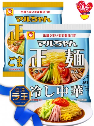Ramen Japonés Seimen | Receta Templadas | 2 Variedades | Outlet Gift Selection
