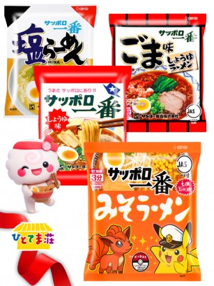 Ramen Japonés BOX Sapporo | 4 Recetas | Totemo Outlet Festival Tsukimi