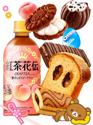 Bebida Momo & Sweets & Huevo Oreo | Sakura Hanami Outlet