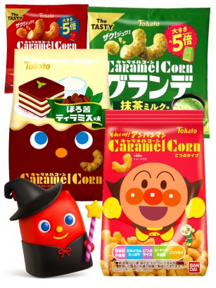 Pack Snacks Tohato | Halloween Outlet Event