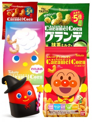 Pack Snacks Tohato | Halloween Outlet Event