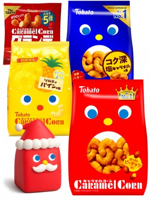 Pack Snacks Tohato | Hello Navidad Outlet