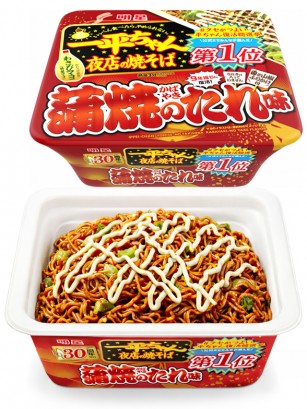 Fideos Yakisoba Kabayaki y Mayonesa | Ippei-chan 119g.