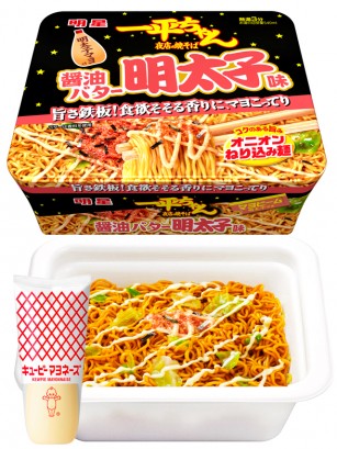 Fideos Yakiudon con Mayo & Mentaiko | Matsuri Nocturno 127 grs.