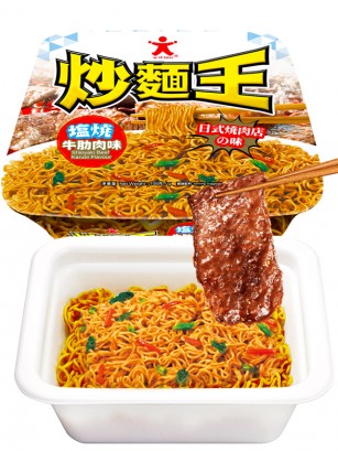Fideos Salteados Yakisoba Ternera al Shioyaki 108 grs.