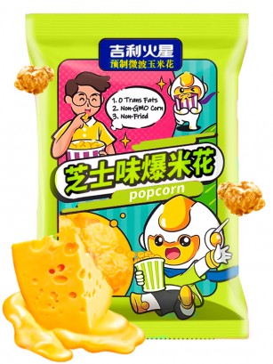 Palomitas de Maíz con sabor a Queso 60 grs.