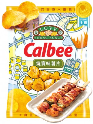 Patatas Calbee Sabor Shaomai | Pinchos de Cerdo y Setas 70 grs. | OFERTA!!