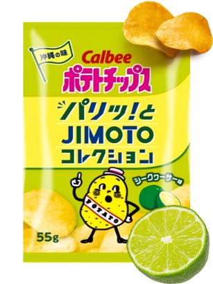 Patatas Chips de Calbee sabor Shikwasa Gourmet | 55 grs.