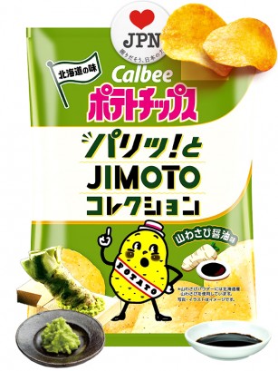 Patatas Calbee Gourmet Sabor Yama-Wasabi | Wasabi de Montaña 55 grs.