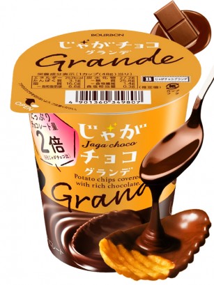Patatas Fritas cubiertas con Extra de Chocolate con Leche | Grande 48 grs.