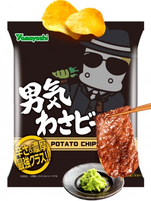 Patatas Chips Sabor Ternera Umami con Wasabi 45 grs.