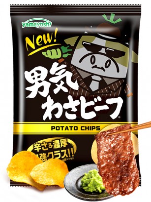 Patatas Chips Sabor Ternera Umami con Wasabi 45g.