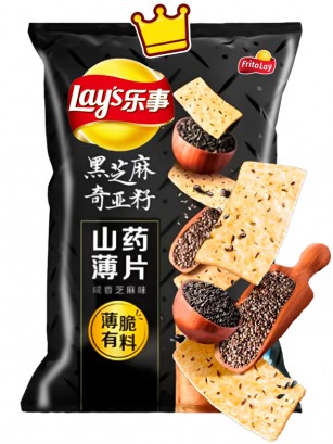Chips Batata Lays China | Batata con Ñame, Chía y Sésamo 70 grs.