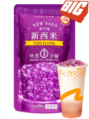 Perlas de Tapioca de Taro para Bubble Tea 250 grs.