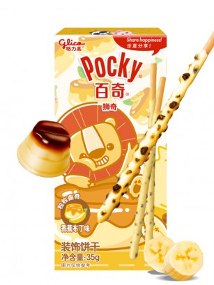 Pocky Lion de Pudding con Galleta de Banana | 35 grs.