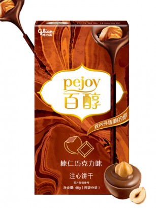 Pocky Pejoy de Chocolate y Crema de Avellanas | Edit. Patisserie | Tokyo Ginza Essentials | OFERTA!!