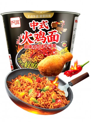 Fideos Ramen Salteados de Pavo | ULTRA Picante 105 grs.