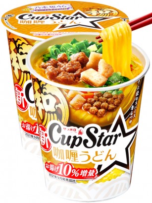 Fideos Ramen Cup Star Curry | Receta Japonesa Sanyo 83 grs.