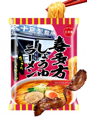 Fideos Ramen Vegetarianos Tonkotsu | Receta de Hakata 110g.