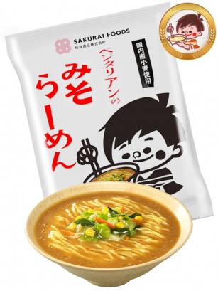 Fideos Ramen Japoneses de Miso | Receta de Antaño | 98 grs.