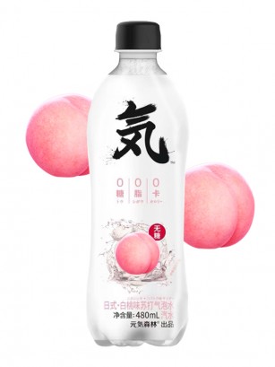 Refresco Clear Sabor Melocotón Rosado Momo | Sin Azúcar 480 ml.